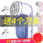 毛球修剪器去球器衣物剃毛机去毛球器充电式 多功能衣物打毛粘毛器