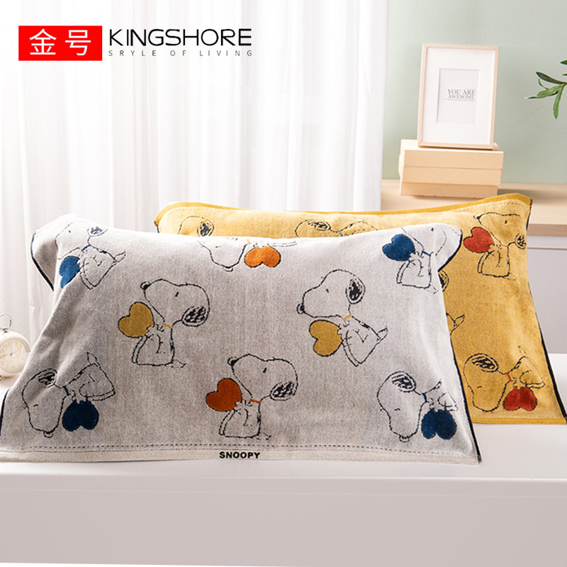 史努比枕巾纯棉KINGSHORE/金号图片