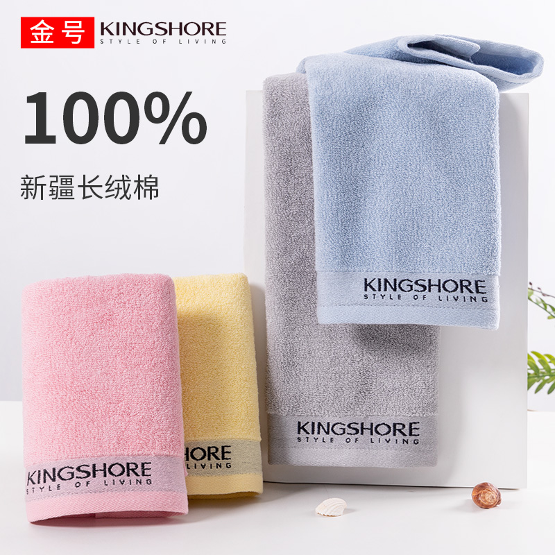 金号毛巾洗脸纯棉家用全棉超强吸水不掉毛洗澡成人男女劳保批发