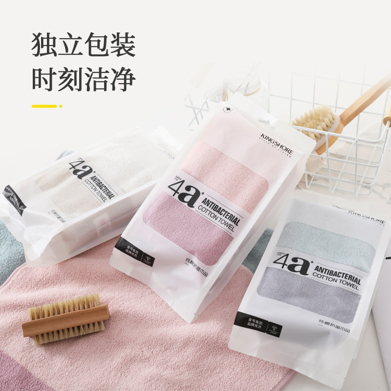金号抗菌毛巾家用洗脸纯棉4A级全棉柔软舒适男女情侣密封包装面巾