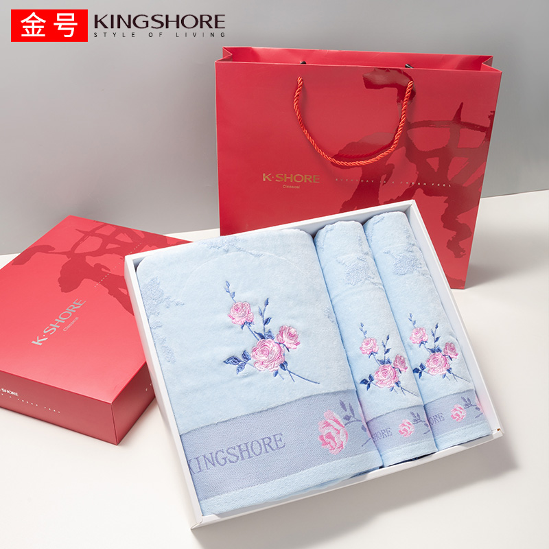金号毛巾浴巾三件套礼盒装婚庆伴手礼公司会议商务团购定制logo