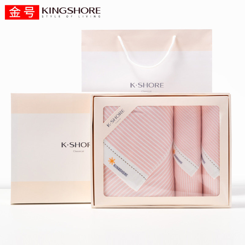 金号毛巾礼盒三件套伴手礼A类纯棉1浴巾2毛巾团购回礼浴巾礼盒