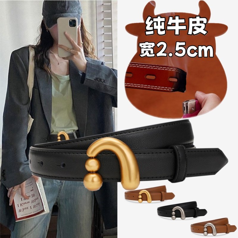 犇牛纯牛皮带高级感时尚百搭真皮腰带配牛仔裤设计感小众2025新款,服饰配件/皮带/帽子/围巾,腰带/皮带/腰链,淘宝优惠券,粉丝福利购,淘宝优惠卷