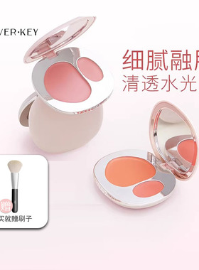 foreverkey三合一水光腮红膏