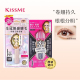谢欣桐日本KISSME奇士美睫毛膏三代纤长浓密卷翘持久防水防晕染新
