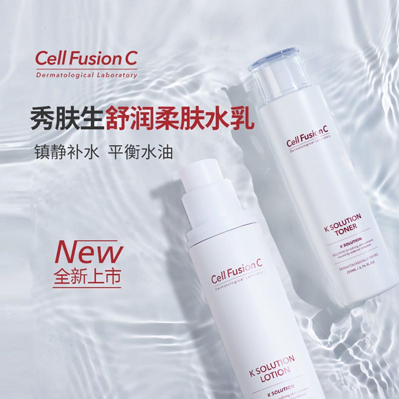 秀肤生舒润柔肤水乳不粘腻滋润