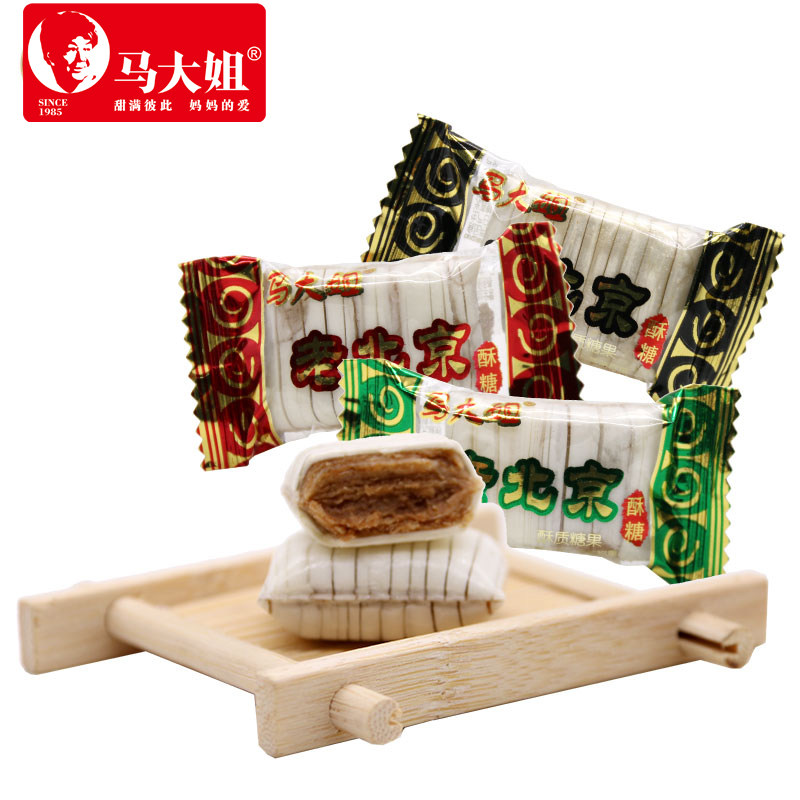 马大姐老北京酥糖喜糖糖果花生味酥心糖老式传统怀旧休闲零食糖果