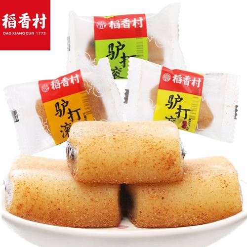 稻香村驴打滚500克北京传统
