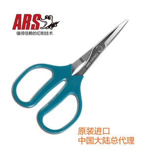 爱丽斯翘头疏花剪刀360-M曲刃精巧手工艺剪纸花卉剪小裁缝十字绣