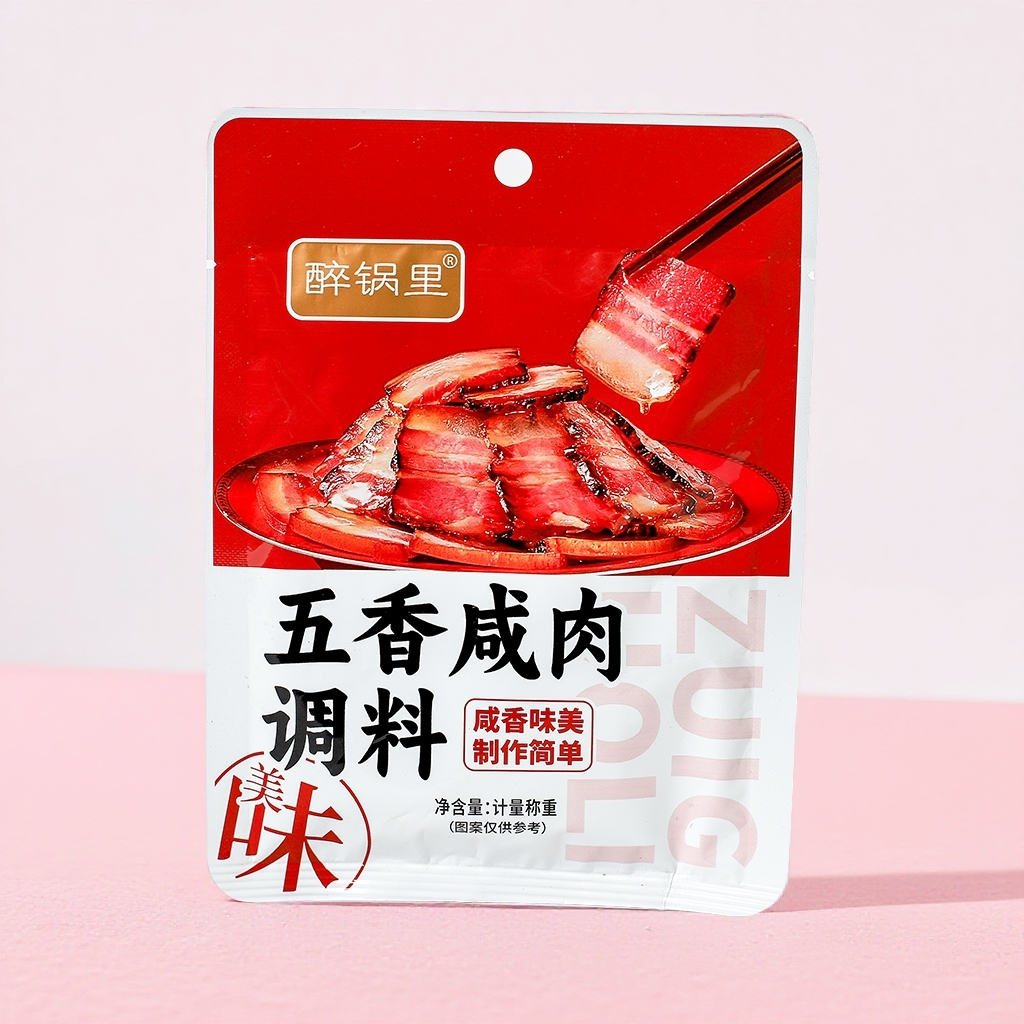 五香咸肉腌料可用腌鱼腌肉腌鸡鸭的家用调料包家用腊肉五香调味料