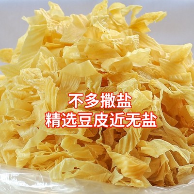 黑龙江大豆皮精选品质