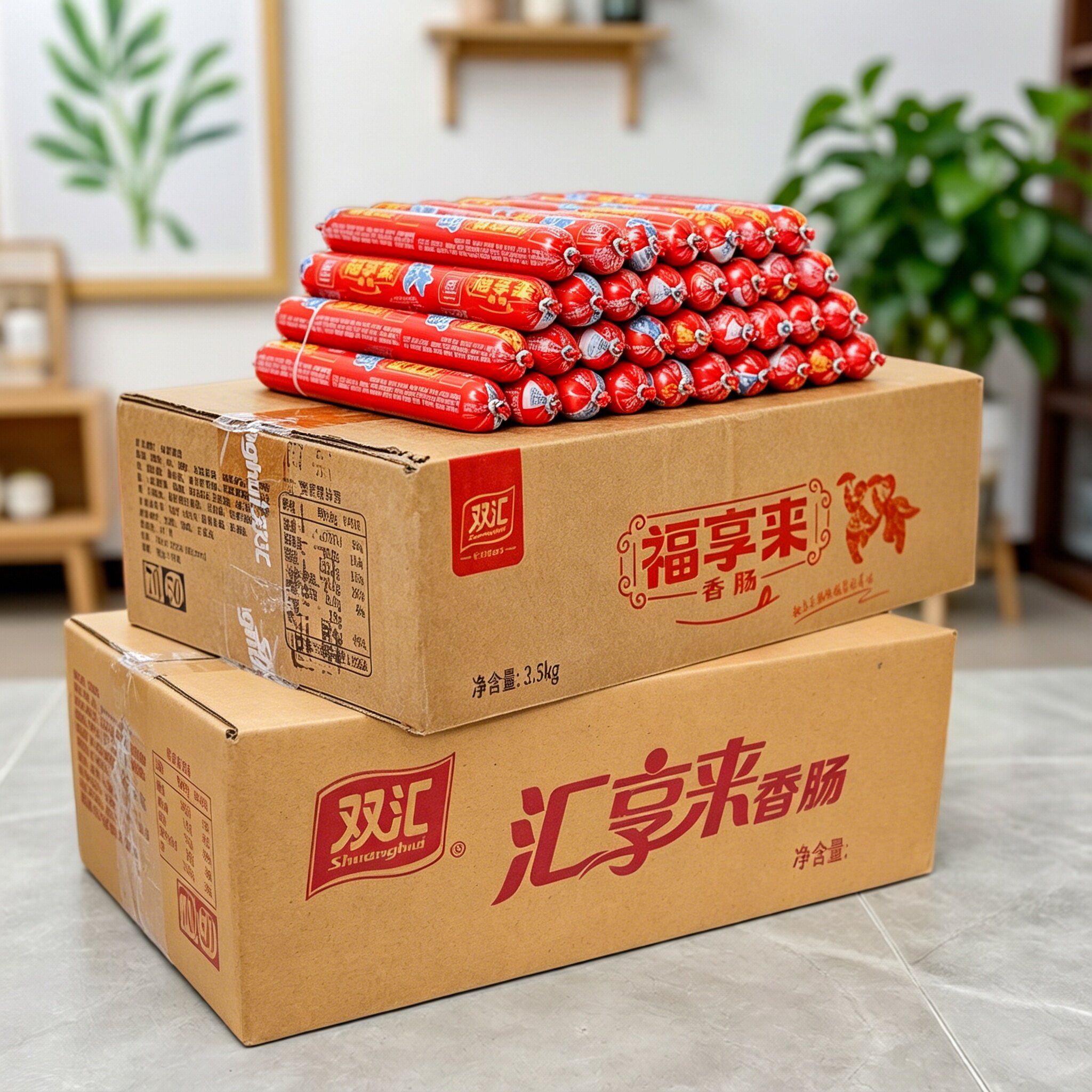 整箱福享来50根批发双汇火腿肠汇享来油炸蒸煮淀粉肉肠香肠火腿肠