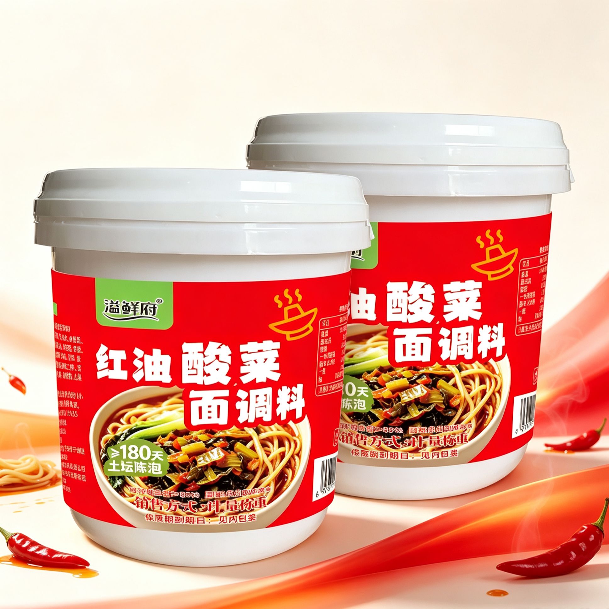 红油酸菜面调料辣椒米线快