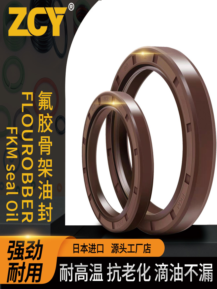 氟胶TC骨架油封155*174*175*180*185*190*12*13*14*15耐高温FKM