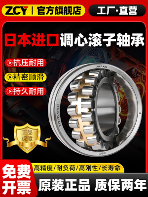 进口调心滚子轴承22205双列22206型号大全22207 22208 22209CA CC