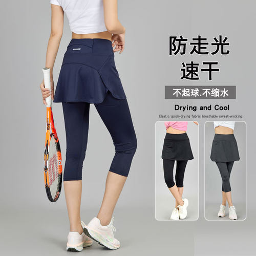 速干运动七分裤女假两件