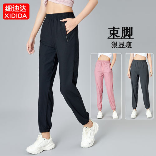 运动九分长裤女秋季薄款跑步束脚裤高腰透气宽松休闲裤弹力健身裤