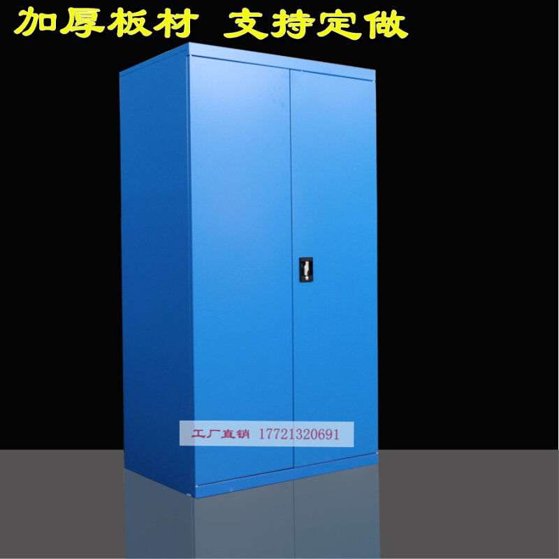 车间用重型五金工具双开门铁皮柜子电力安全维修储物物料箱抽屉式