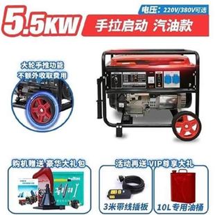 发电机房车商用移动汽p油铜制多用停车智能工地遥V控X手动户小型