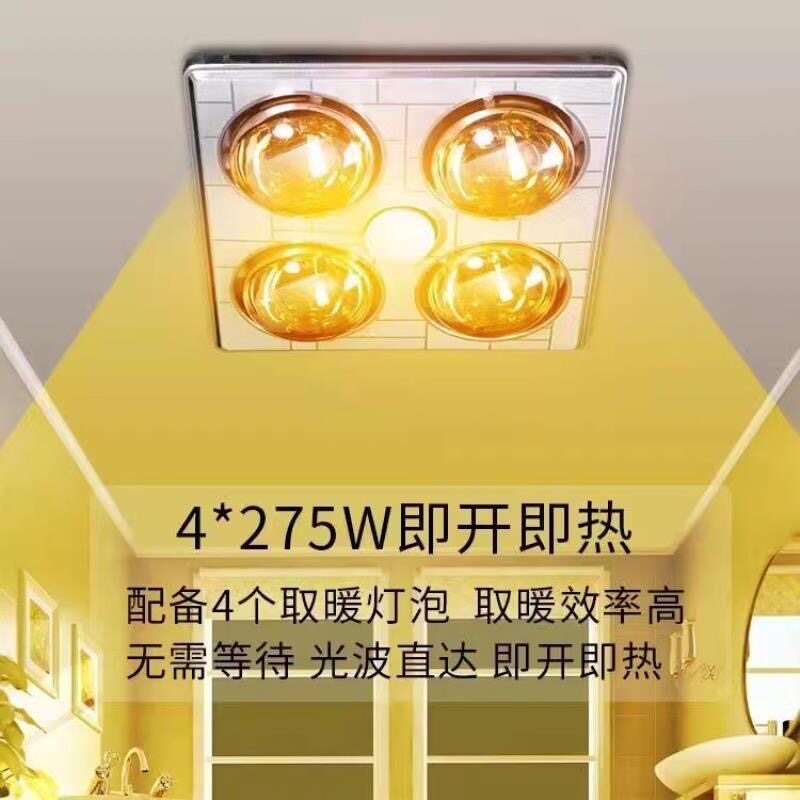 浴霸暖灯浴霸传统吊顶集成吊顶取暖灯排风三合一老式浴霸防爆防水