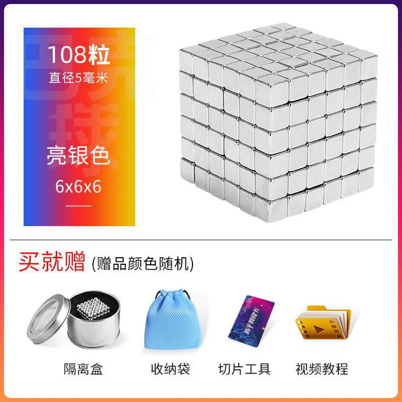 急速发货趣味巴克球磁力球1000颗百变磁性珠八克球吸铁石益智磁铁