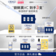 Obagi 欧邦琪维C精华液尝鲜套组保湿 修护
