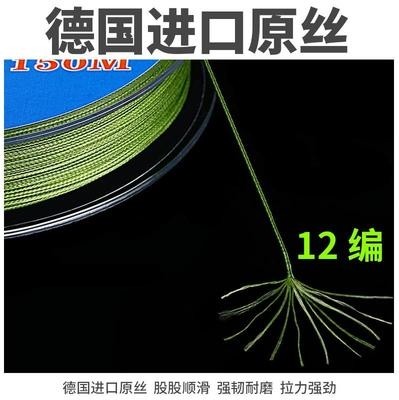 8编pe线2价格 8编pe线2图片 星期三