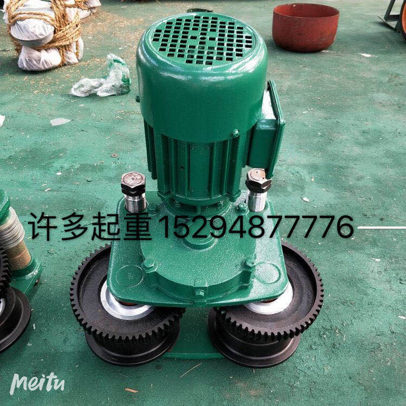 起重机钢丝绳电动葫芦运行跑车行走小车1吨2吨3吨5吨电机380V电跑