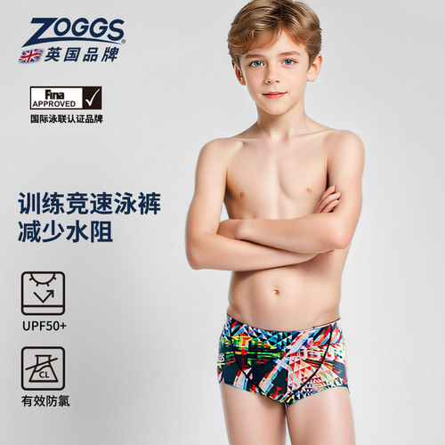 英国青少年泳裤竞速专业抗氯平角