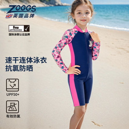 ZOGGS女童连体泳衣连体泳衣