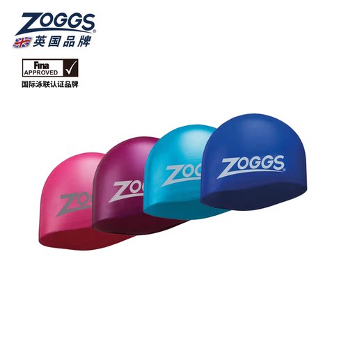 男女通用泳帽ZOGGS硅胶高弹