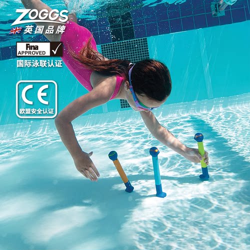 英国游泳馆儿童玩具ZOGGS