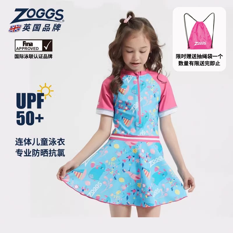 英国zoggs女童裙式泳衣连体泳衣大童新款女孩专业入门款儿童泳衣