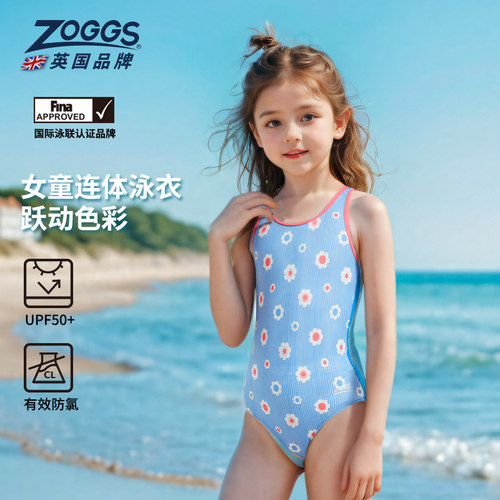 时尚儿童连体泳衣ZOGGS