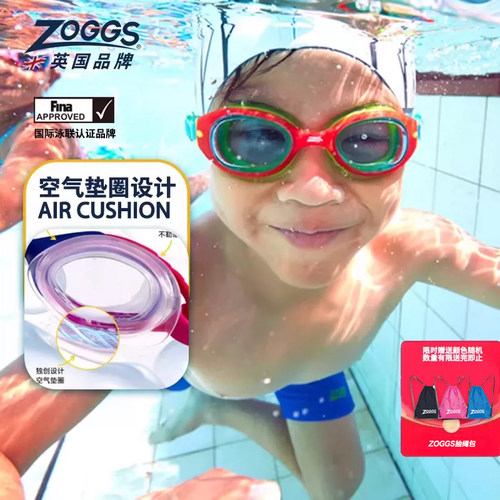 ZOGGS空气垫圈泳镜防勒压眼球