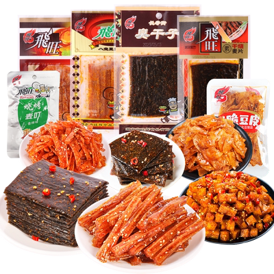 辣条零食大礼包旺辉怀旧解馋零食