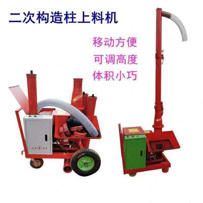 浇筑上送泵小土二次构造柱混凝型螺旋式二v次构造输料机