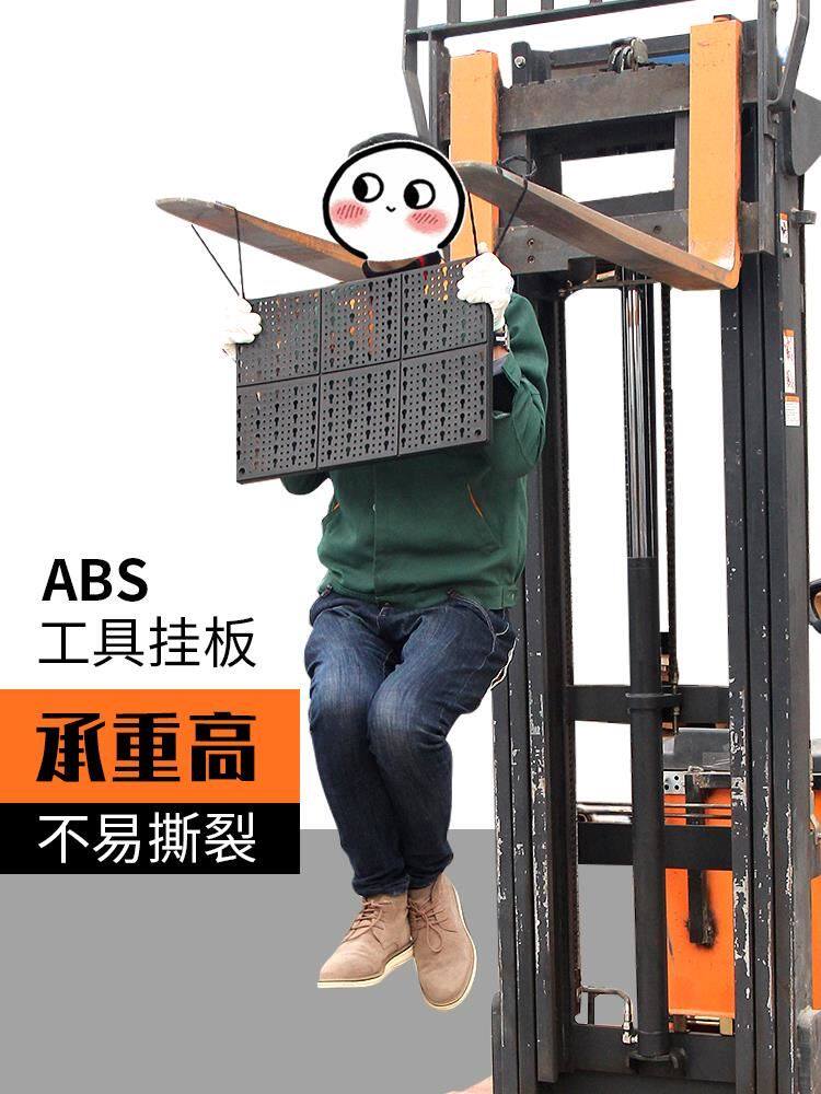 挂架工具汽车黑色挂壁式挂钩洞洞板网格墙壁挂件展示架美容