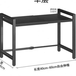 厨房置物架可伸缩微波炉架子烤箱架调料架家用双层方便安装 收纳架