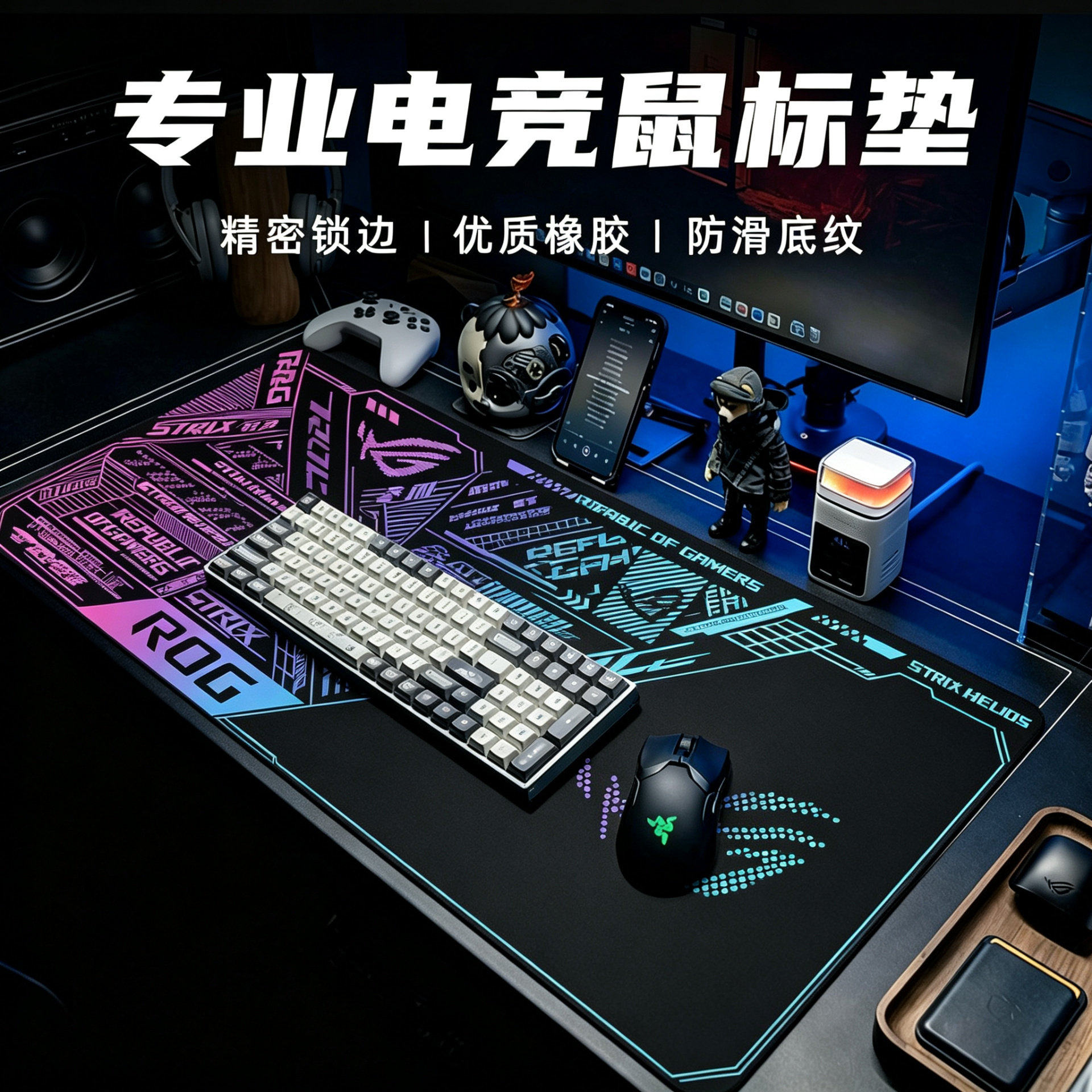 日本进口ROG败家之眼电竞游戏滑鼠垫加厚锁边超大号键盘垫FPS防滑