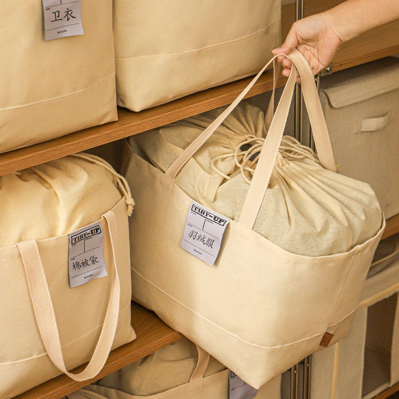 日本进口衣柜帆布收纳筐布艺衣服棉被子束口收纳袋大容量被单四件