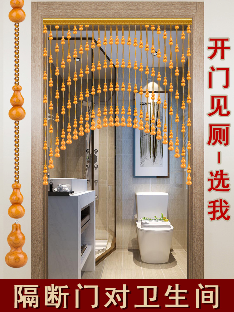 水晶桃木葫芦珠帘免打孔支撑杆五帝钱卧室门帘隔断玄关装饰挂帘子