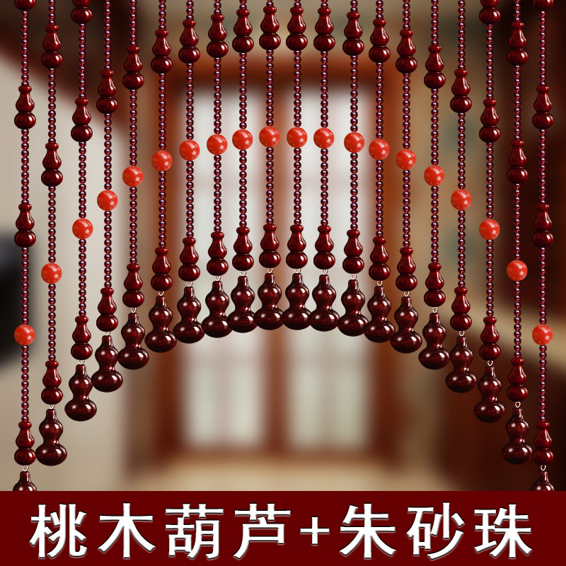 水晶桃木葫芦珠帘菩提朱砂五帝钱卧室门帘隔断免打孔玄关装饰挂帘