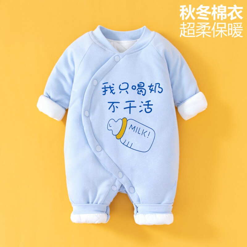 全棉纯棉1套 0-36月婴儿衣服冬天冬季新生宝宝连体衣初生棉衣满月