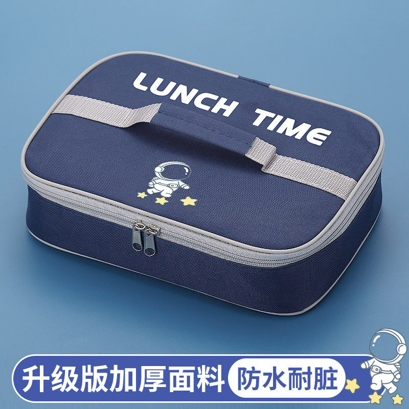 日本进口小学生饭盒保温袋手提袋子男孩带饭防水便当包儿童加厚铝