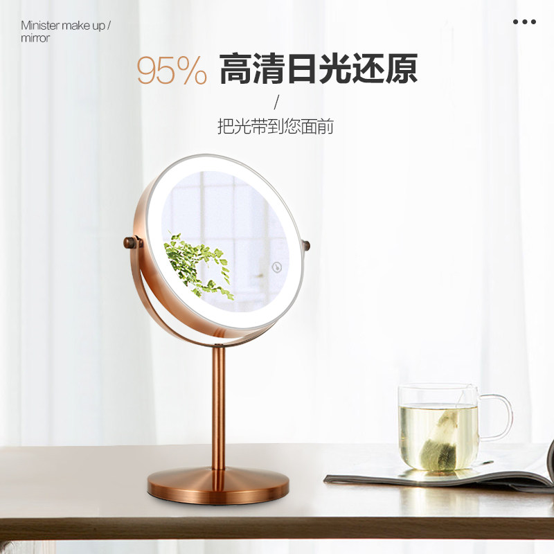 智能化妆镜台式led灯学生镜宿舍卧室ins精双面充电灯镜创意圆形镜