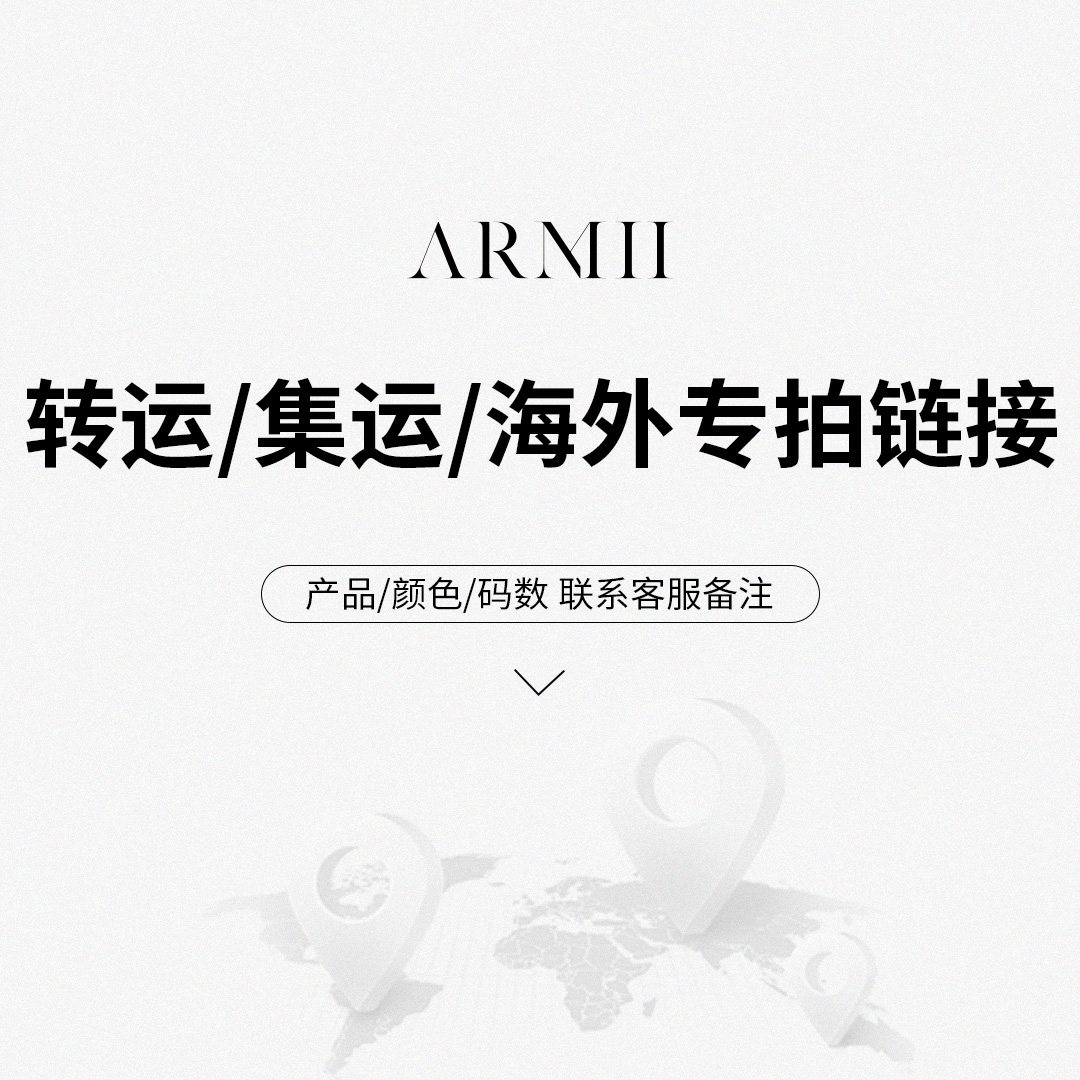 潮流精品，品质保证