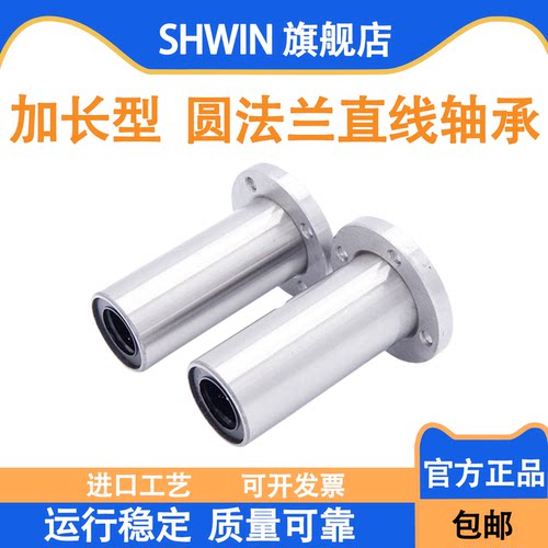 进口工艺 高精耐用