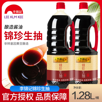 李锦记锦珍生抽酱油大桶家用装炒菜凉拌火锅蘸料厨房调味品