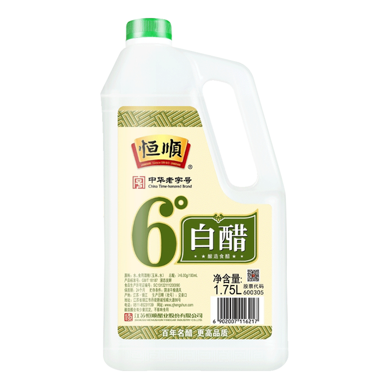 恒顺6度白醋1.75L/桶装餐饮饭店商用泡醋酿造食醋炒菜凉拌除水垢